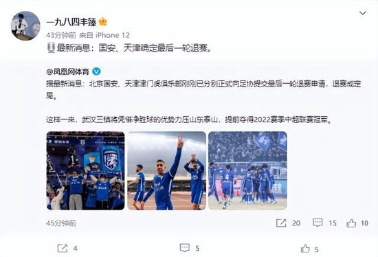 在个人专栏，记者罗马诺透露，国米仍在争取免签波尔图前锋塔雷米。